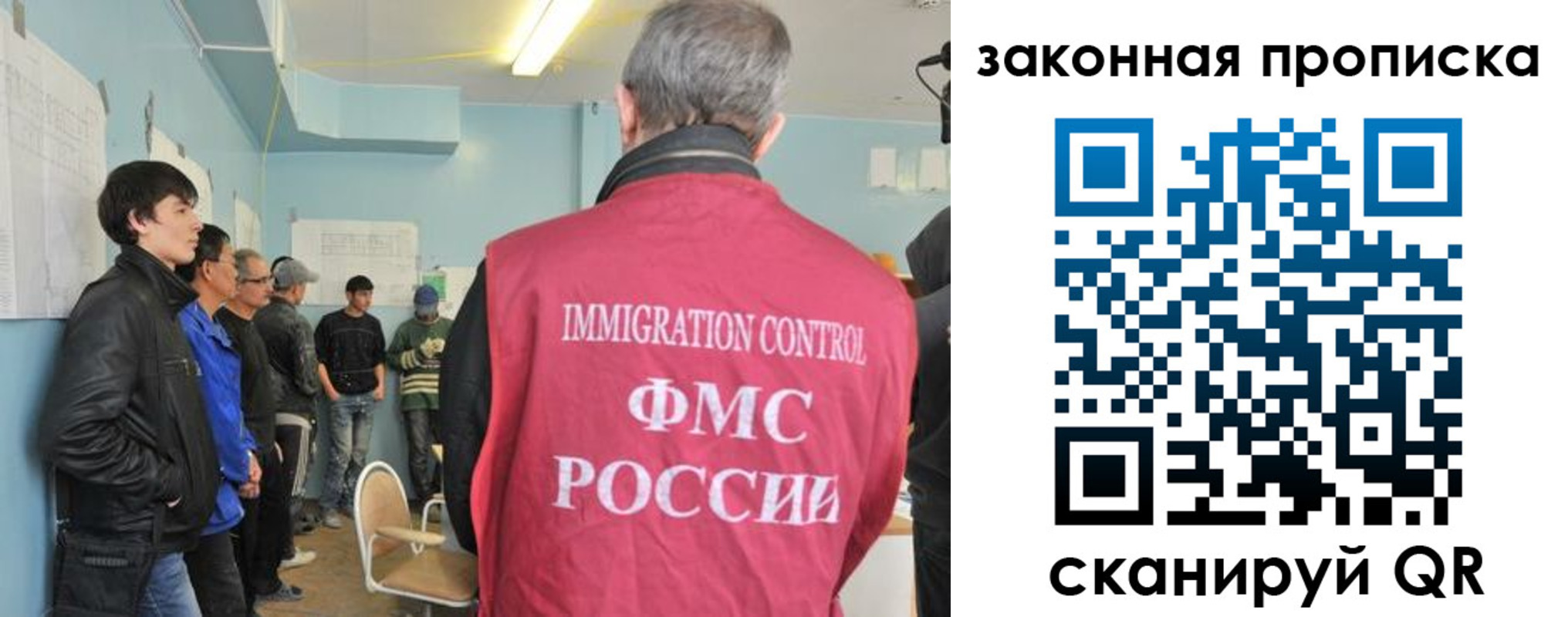 купить прописку в Волгореченске